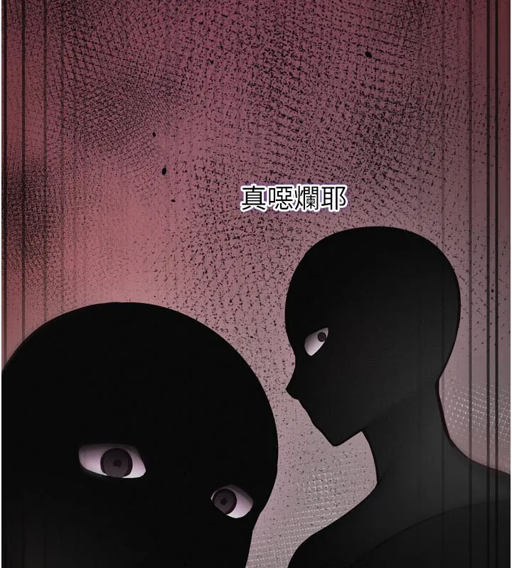 第1话-数到3，妳被我催眠了! 82