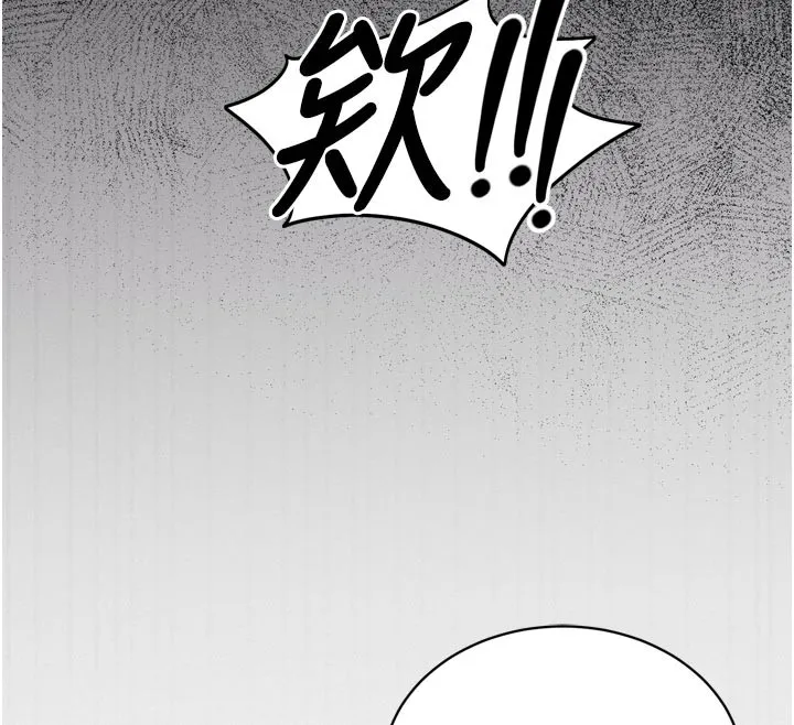 第1话-数到3，妳被我催眠了! 87