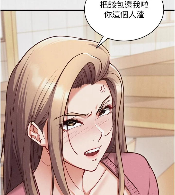 第1话-数到3，妳被我催眠了! 88