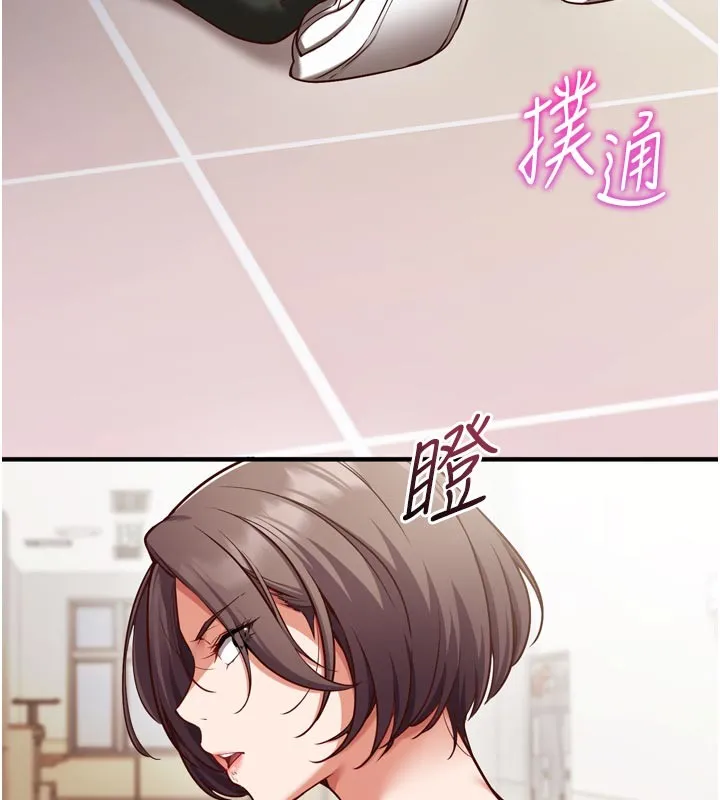 第1话-数到3，妳被我催眠了! 148