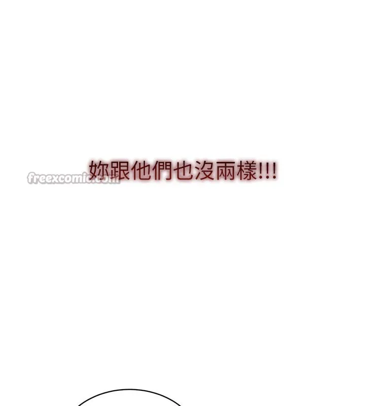 第1话-数到3，妳被我催眠了! 182