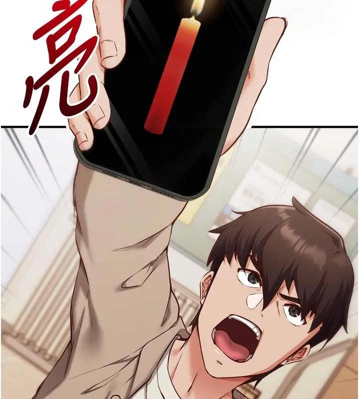 第1话-数到3，妳被我催眠了! 185