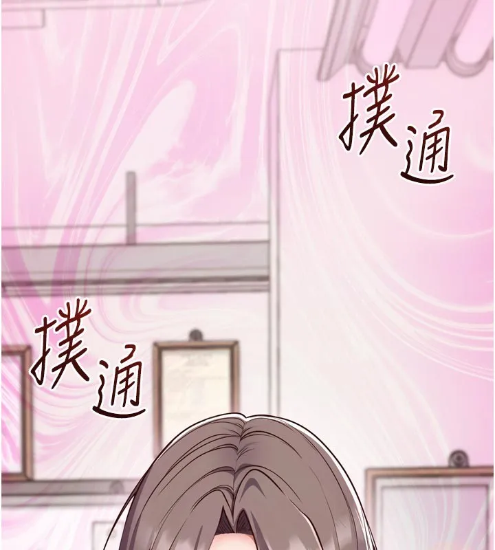 第1话-数到3，妳被我催眠了! 200