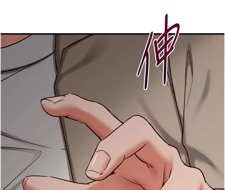 第1话-数到3，妳被我催眠了! 211