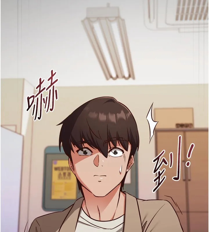第1话-数到3，妳被我催眠了! 214