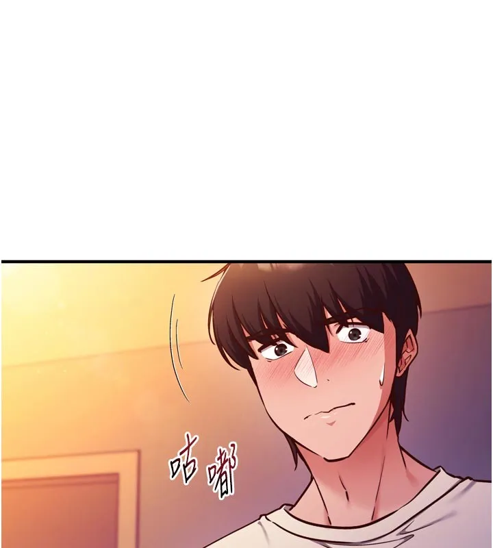 第1话-数到3，妳被我催眠了! 229