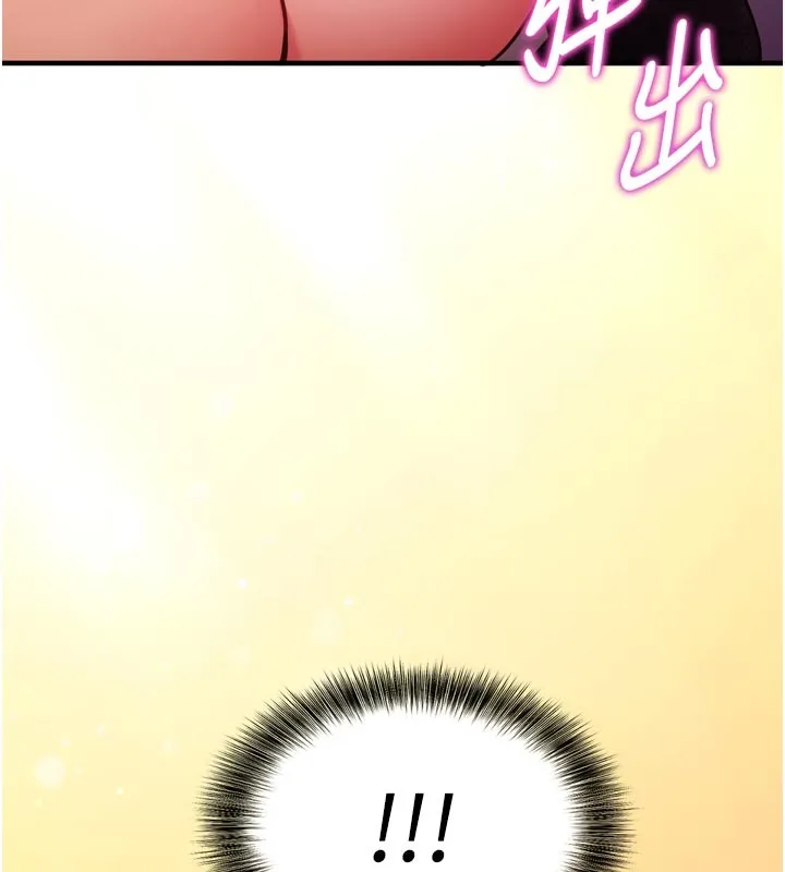 第1话-数到3，妳被我催眠了! 236