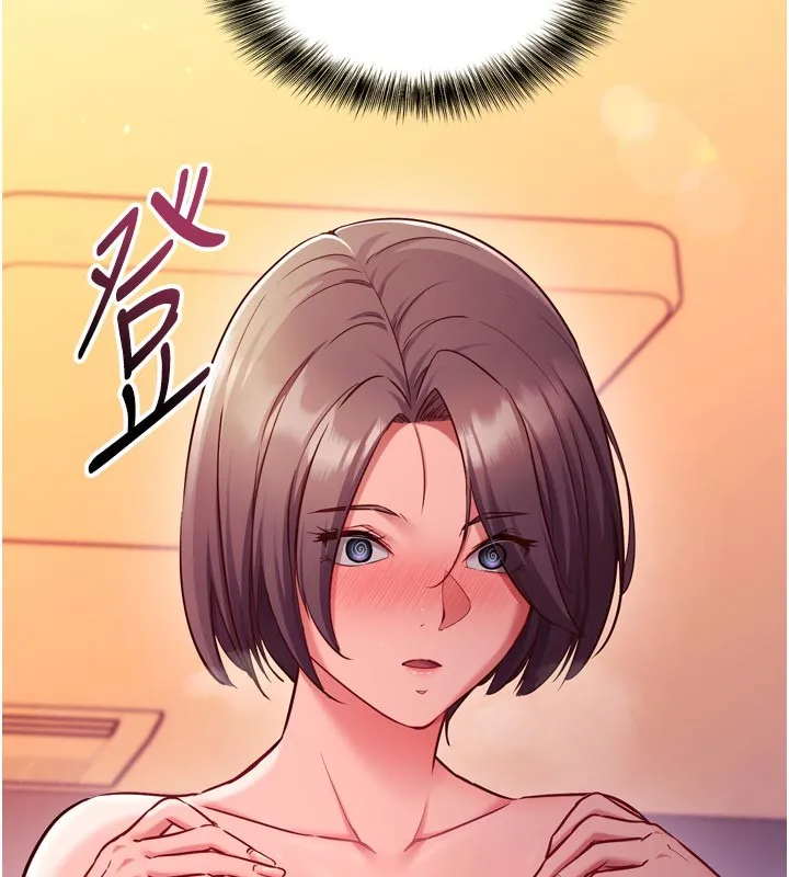 第1话-数到3，妳被我催眠了! 237
