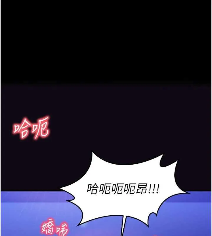 第10话-迈向肉便器之路 1