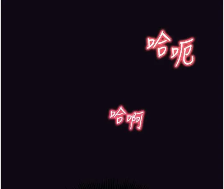 第10话-迈向肉便器之路 4