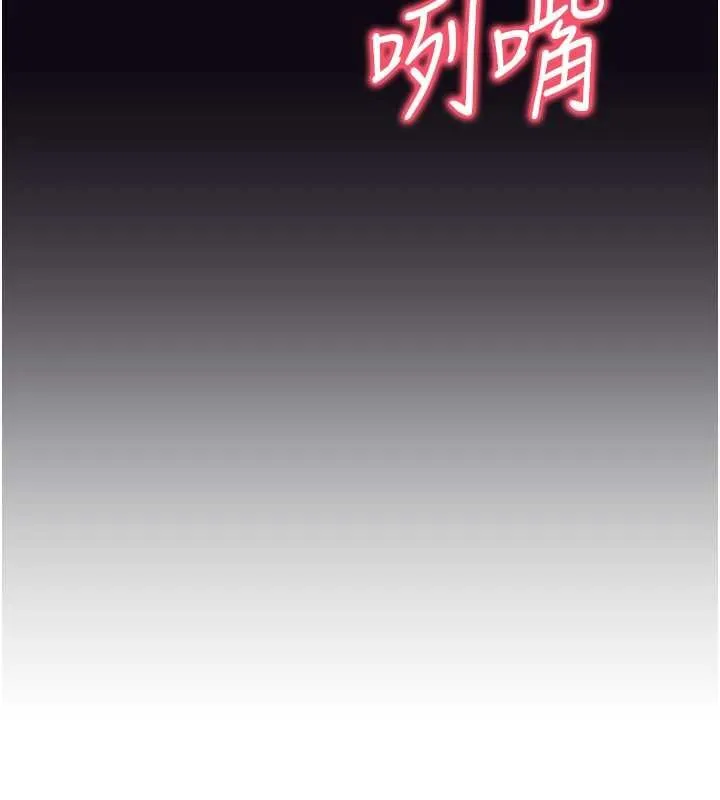 第10话-迈向肉便器之路 7