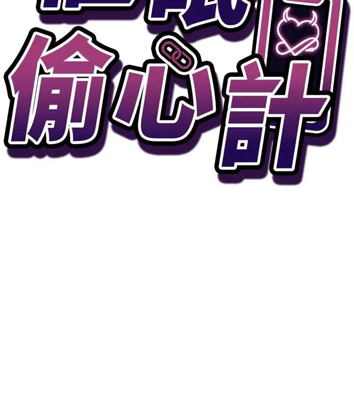 第10话-迈向肉便器之路 9