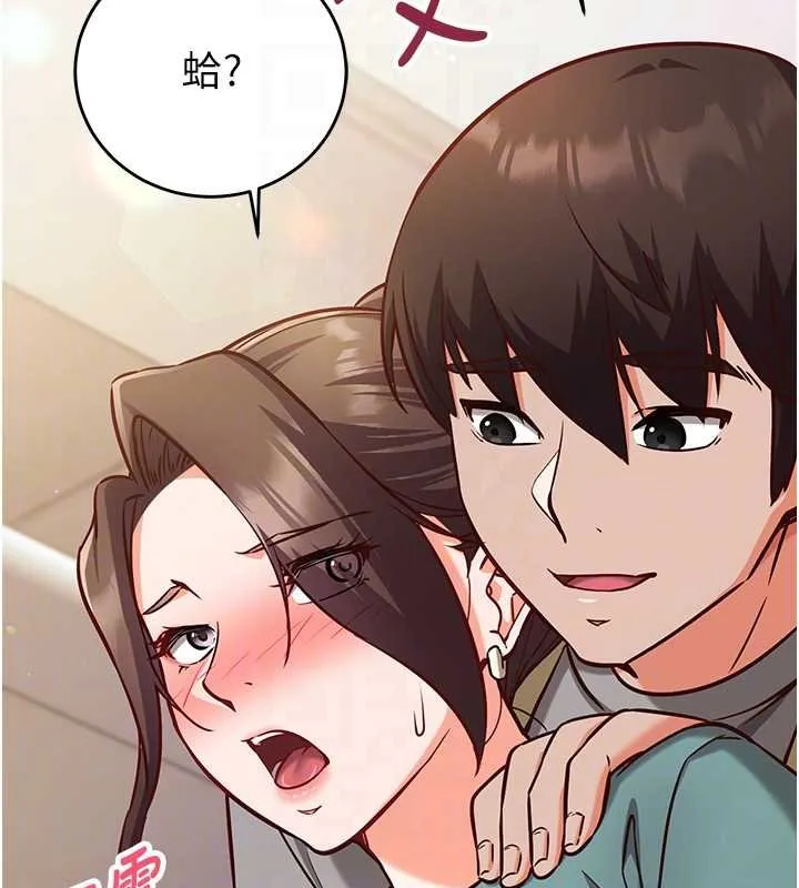 第10话-迈向肉便器之路 20
