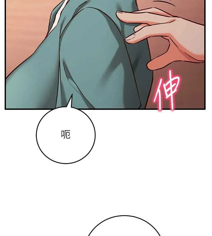 第10话-迈向肉便器之路 27