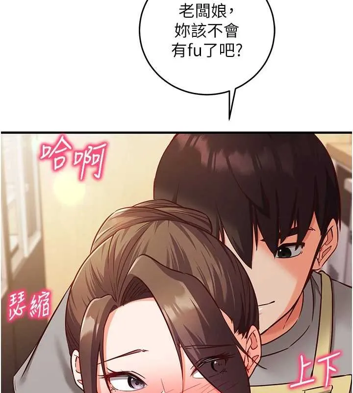 第10话-迈向肉便器之路 28