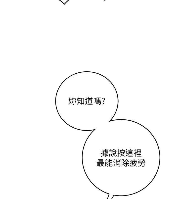 第10话-迈向肉便器之路 31