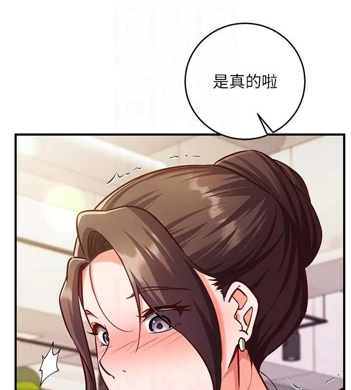 第10话-迈向肉便器之路 34