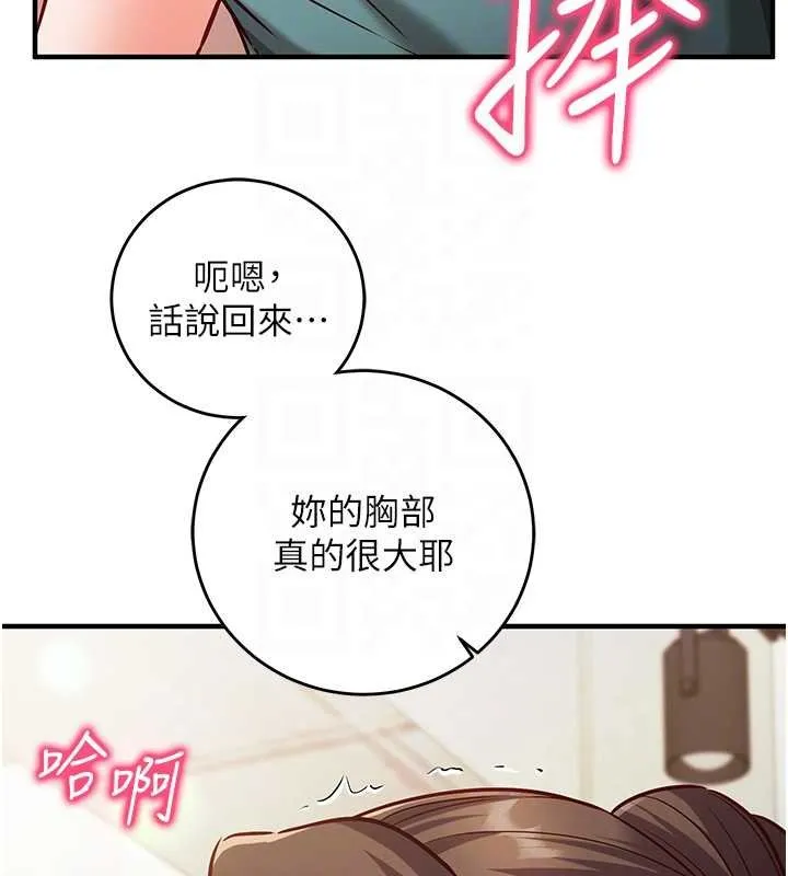第10话-迈向肉便器之路 36