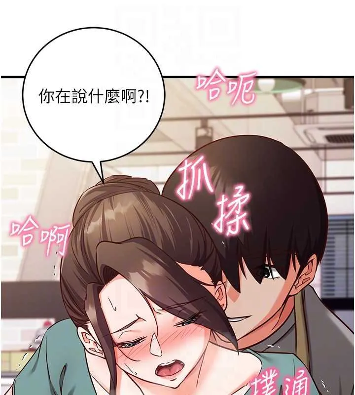 第10话-迈向肉便器之路 48