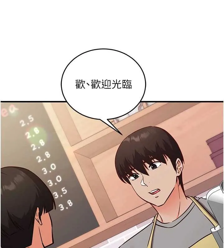 第10话-迈向肉便器之路 54
