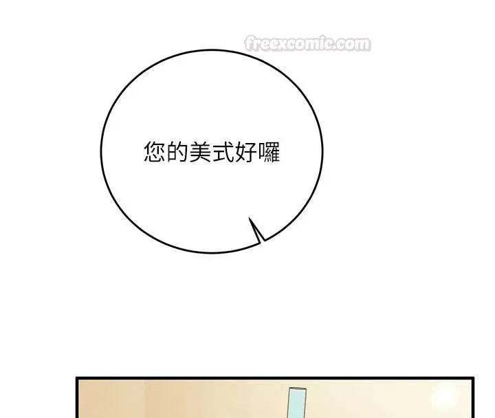 第10话-迈向肉便器之路 60