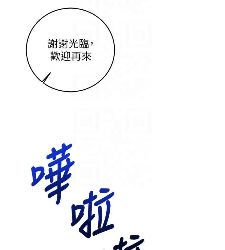 第10话-迈向肉便器之路 63