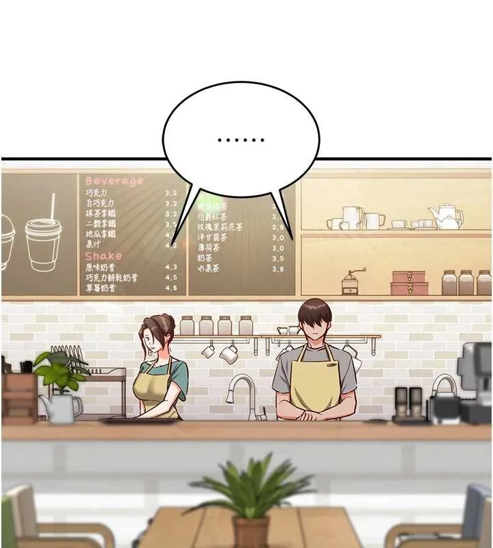 第10话-迈向肉便器之路 65
