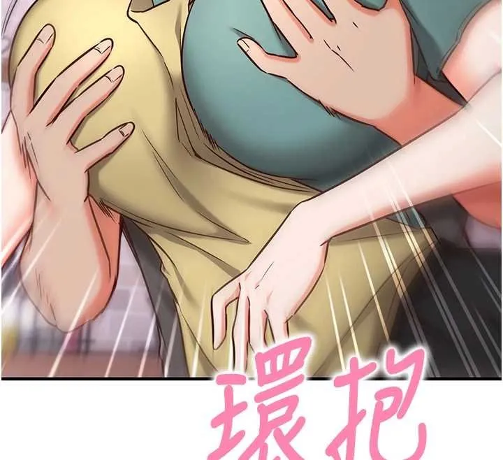 第10话-迈向肉便器之路 68