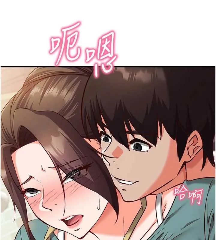 第10话-迈向肉便器之路 70