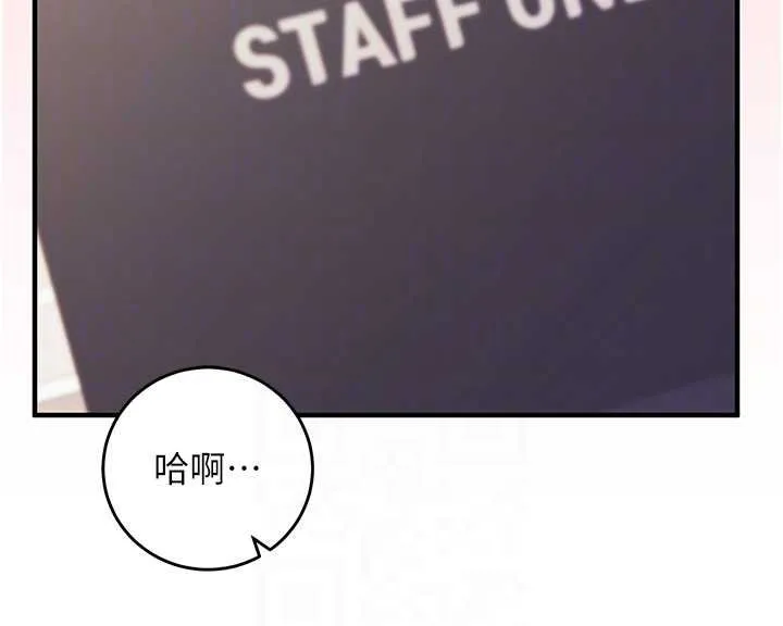 第10话-迈向肉便器之路 84