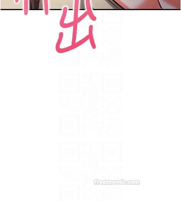 第10话-迈向肉便器之路 105