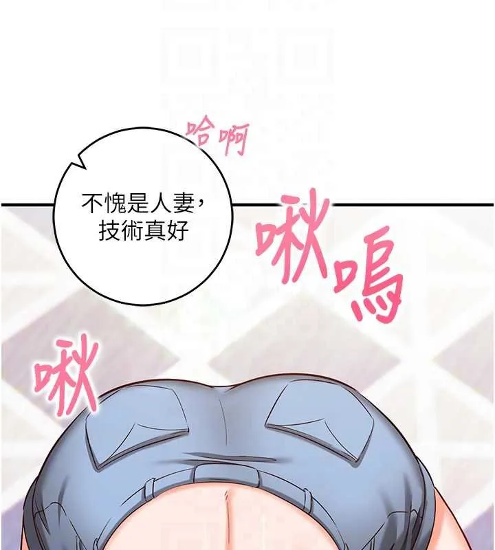 第10话-迈向肉便器之路 106