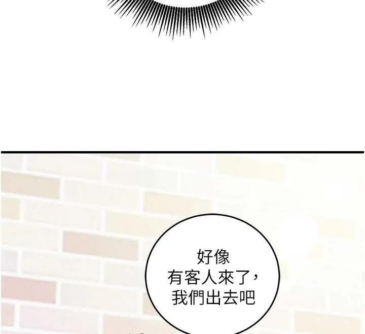 第10话-迈向肉便器之路 112