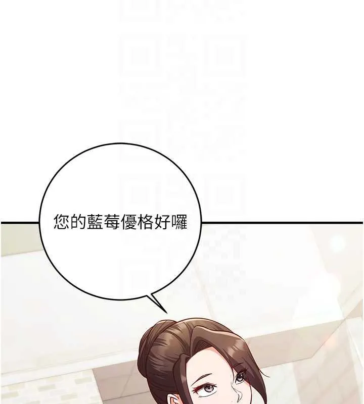 第10话-迈向肉便器之路 122