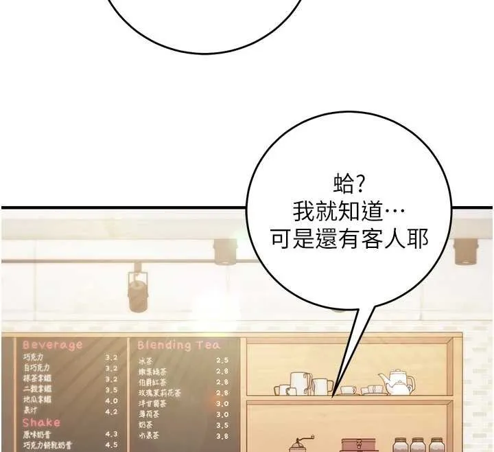 第10话-迈向肉便器之路 127