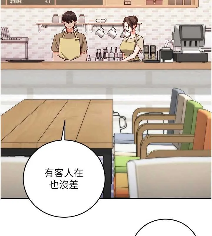第10话-迈向肉便器之路 128