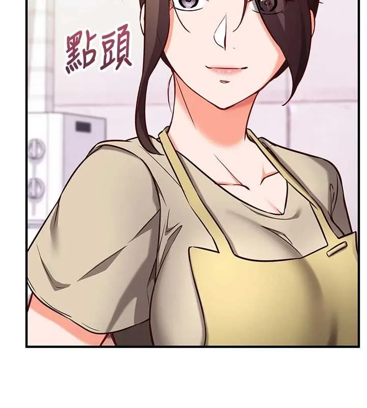 第10话-迈向肉便器之路 133