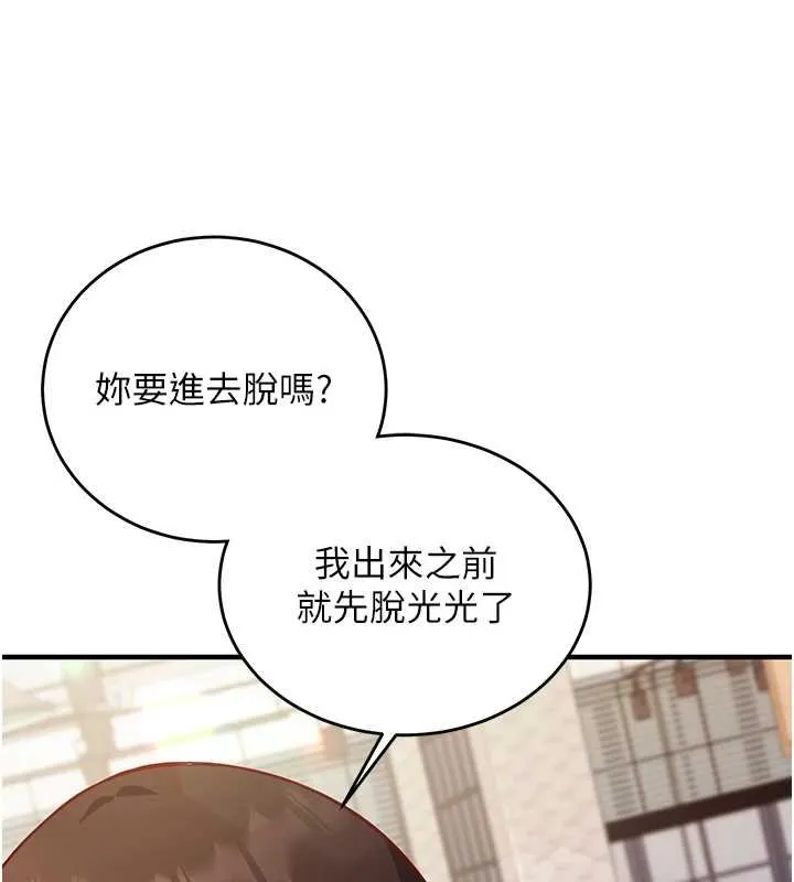 第10话-迈向肉便器之路 134