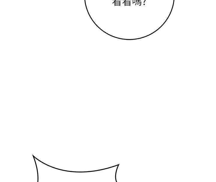 第10话-迈向肉便器之路 139