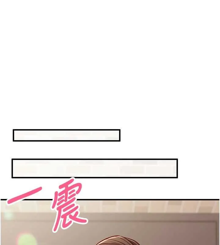 第10话-迈向肉便器之路 144