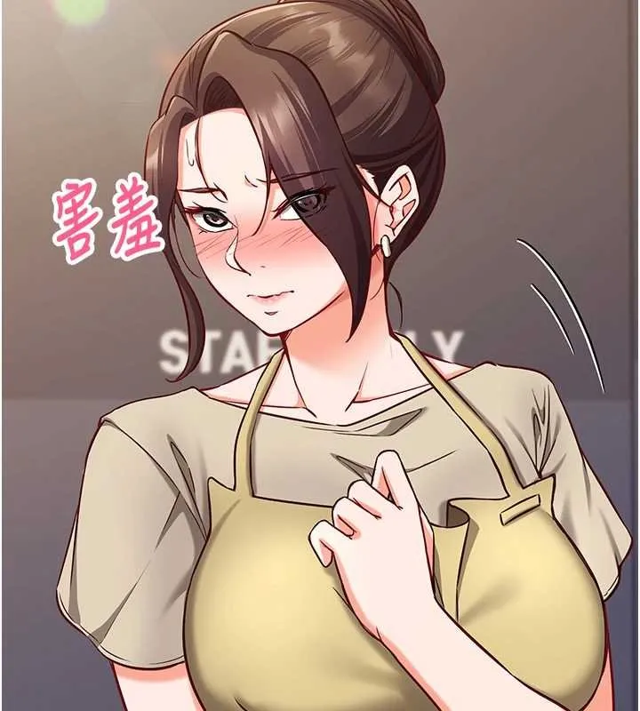 第10话-迈向肉便器之路 145