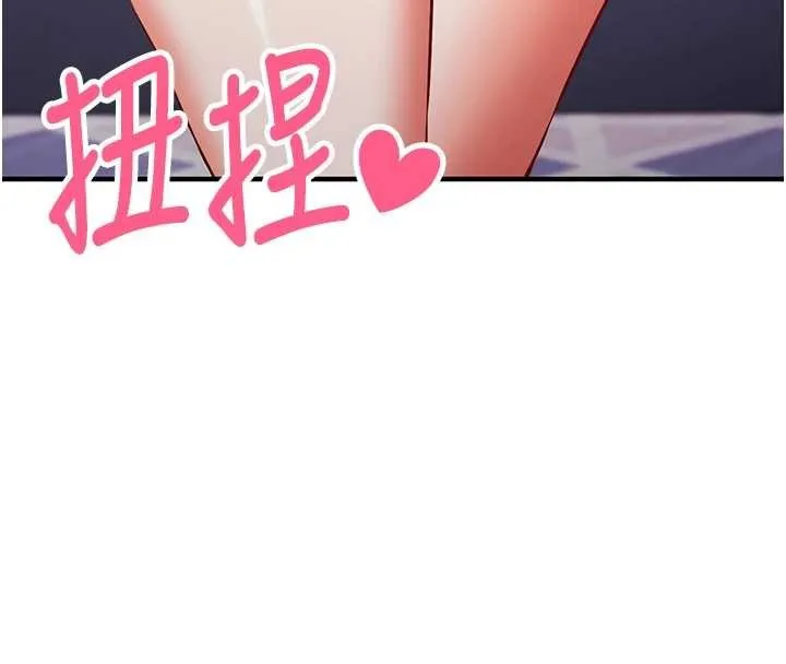 第10话-迈向肉便器之路 147