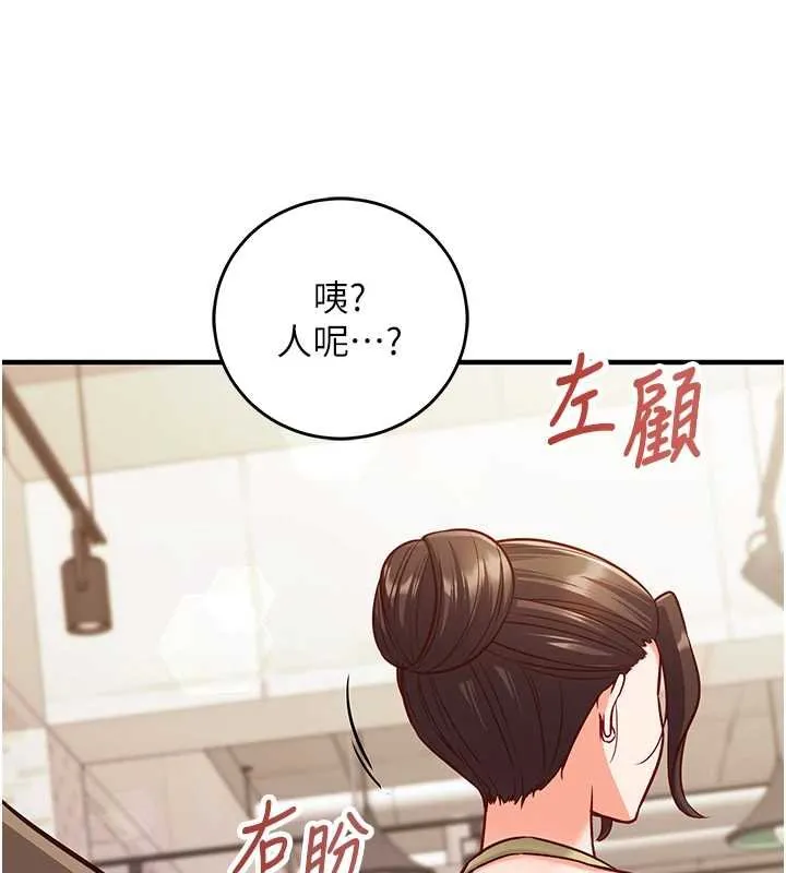 第10话-迈向肉便器之路 148