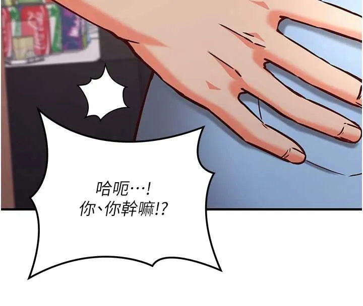 第10话-迈向肉便器之路 151