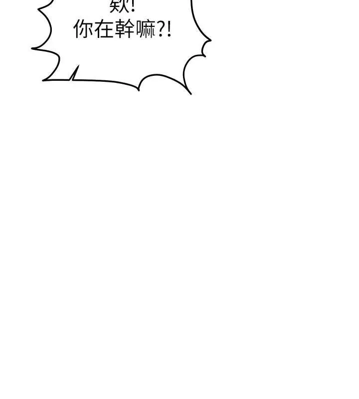 第10话-迈向肉便器之路 166