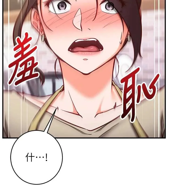第10话-迈向肉便器之路 168