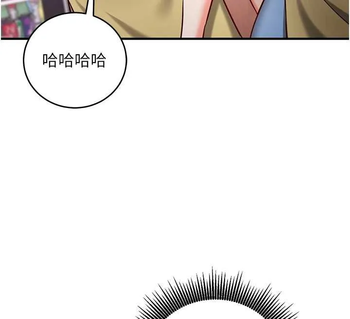 第10话-迈向肉便器之路 171