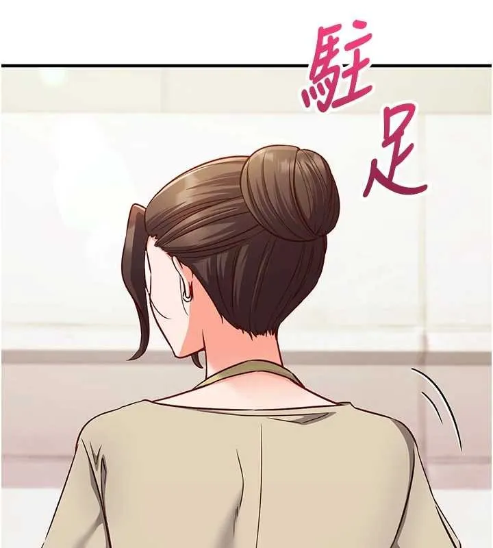 第10话-迈向肉便器之路 178