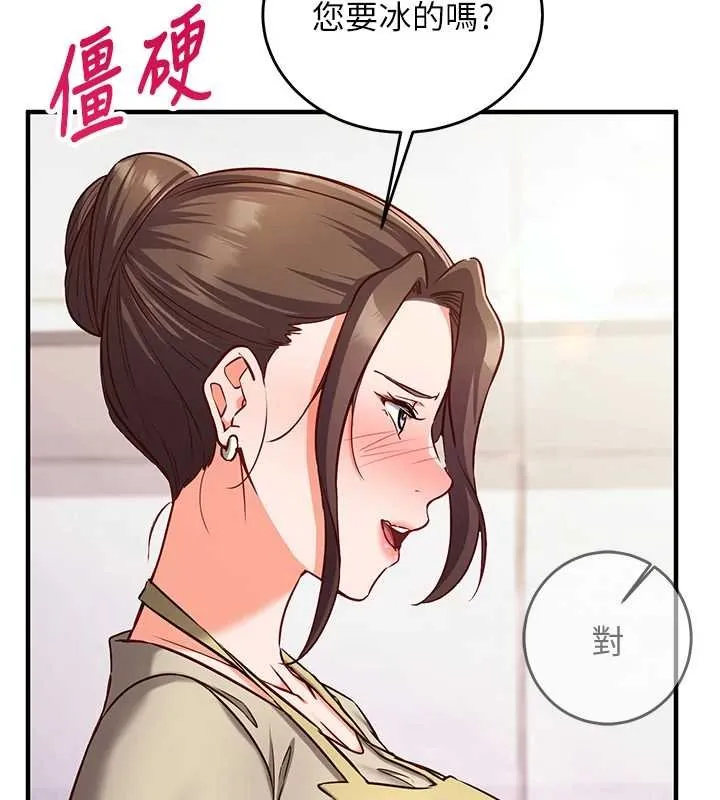 第10话-迈向肉便器之路 182