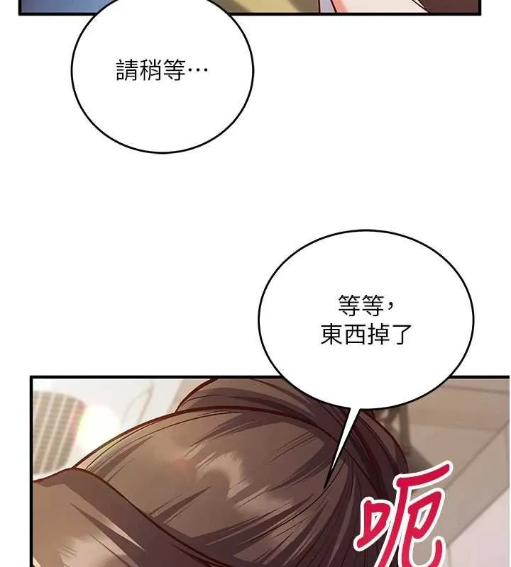 第10话-迈向肉便器之路 184